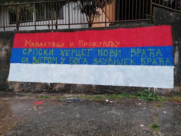 Литије на друштвеним мрежама